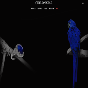 CEYLON