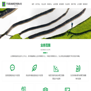 广东鸿土规划设计有限公司