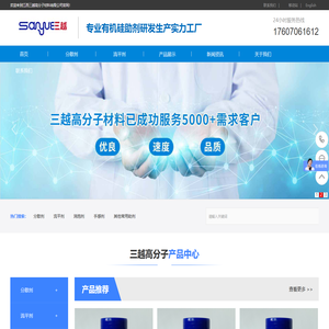 分散剂,颜料分散剂,流平剂.分散剂厂家,流平剂生产厂家