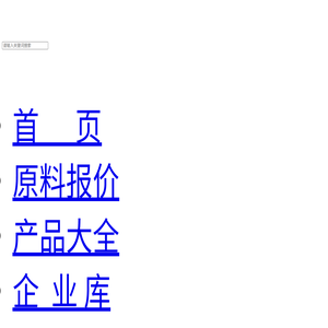 声屏障