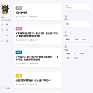 牛niu