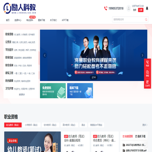 网校商城