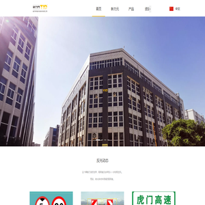 新力元官网