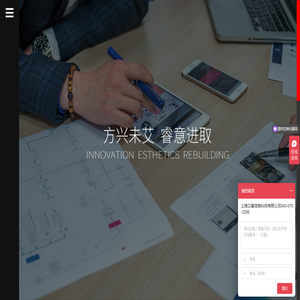 上海网站建设