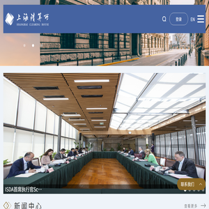上海清算所