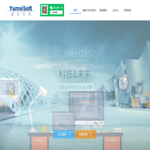 黑龙江省瑜美科技发展有限公司