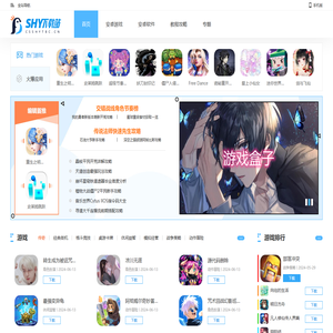 最全的游戏下载