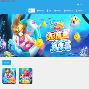 姚际信息