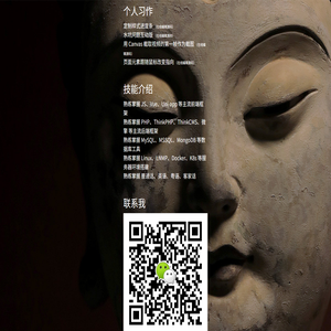 文初八的个人小站