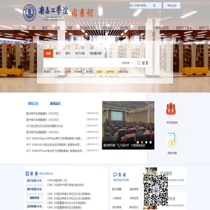 南昌工学院图书馆