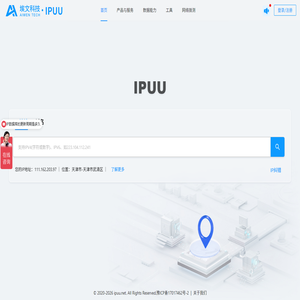 IPUU