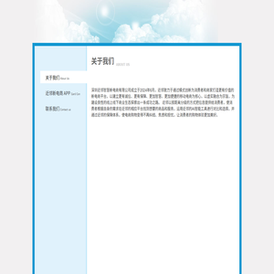 深圳近邻智慧新电商有限公司