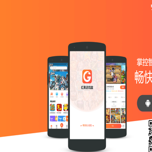 米发网络红果盒