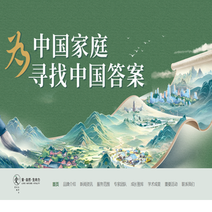 爱自然生命力