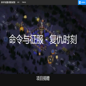 复仇时刻RN