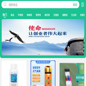 创业天下