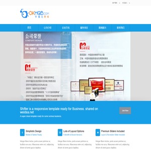 深圳市华强北在线商务有限公司