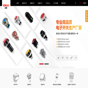 HONGJU宏聚官网
