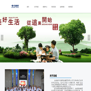 关于我们
