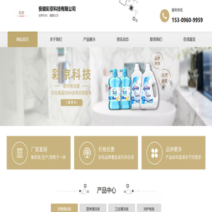 安徽彩京科技有限公司
