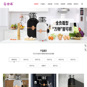 余库科技（天津）有限公司