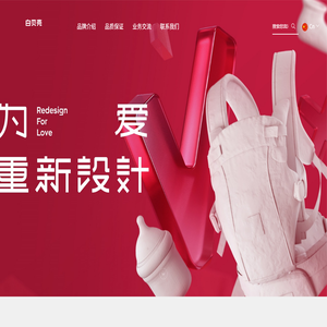 白贝壳