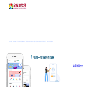 金晟源工作室