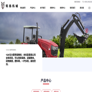 山东履带旋耕机