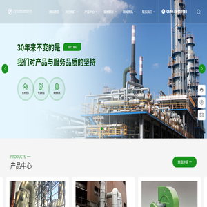 江苏苏运净化设备有限公司