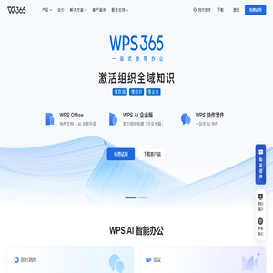 WPS