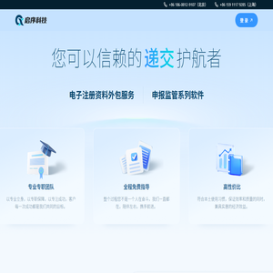 启序科技