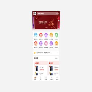 加载中
