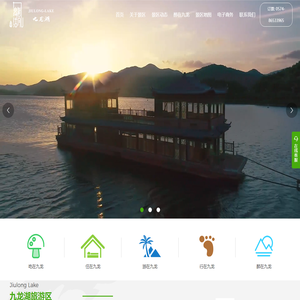 宁波市镇海九龙湖旅游度假服务有限公司