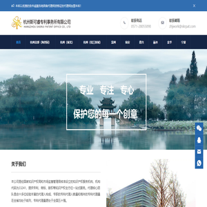 斯可睿专利