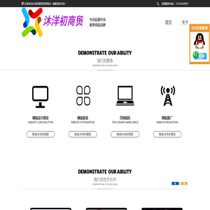 湖北沐洋初商贸有限公司