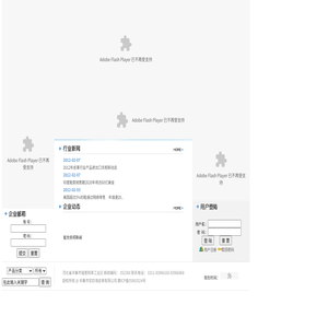 宏四海皮革