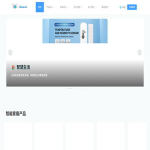 深圳择必科科技有限公司