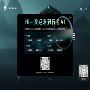 成都潜在人工智能科技有限公司