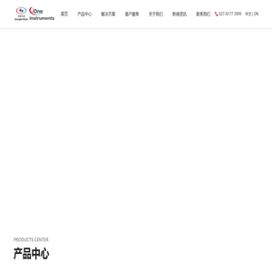 核磁共振波谱仪