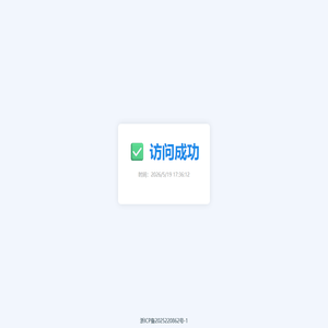 首页