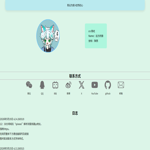 青屹的小窝