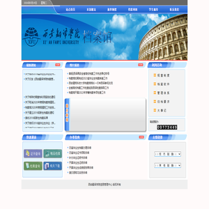 档案管理室