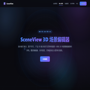SceneView