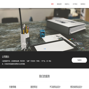 河南灵境互联科技有限公司