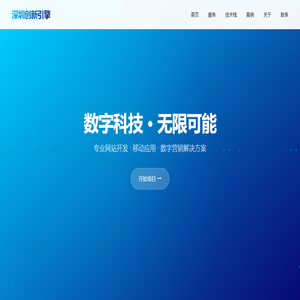 深圳创新引擎科技有限公司