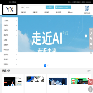 肇庆市端州区育享商贸经营部