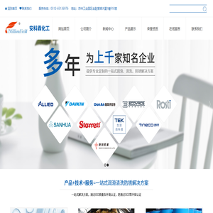 环保碳氢清洗剂
