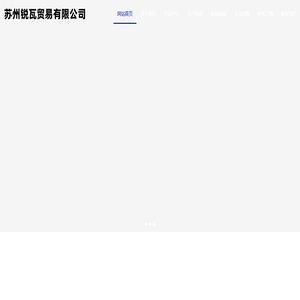 批发销售和安装江苏苏州风帆,瓦尔塔,埃克塞德,骆驼驻车锂电池和蓄电池,各种配件供应商,零部件制造商,长三角汽车零部件生产厂家