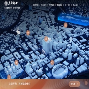 杰能科世智能安全科技（杭州）有限公司