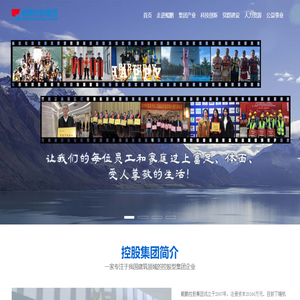 鲲鹏控股集团